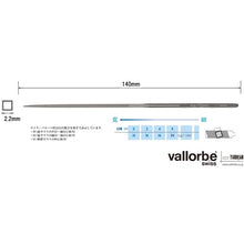 Load image into Gallery viewer, Precision Needle Files  LA2408-140-0  vallorbe
