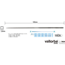 Load image into Gallery viewer, Precision Needle Files  LA2408-180-2  vallorbe
