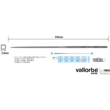 Load image into Gallery viewer, Precision Needle Files  LA2408-200-0  vallorbe

