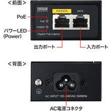 Load image into Gallery viewer, POE Injector  LAN-GIHINJ2  SANWA
