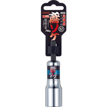 Load image into Gallery viewer, TOBI Socket  LAS20179  VESSEL
