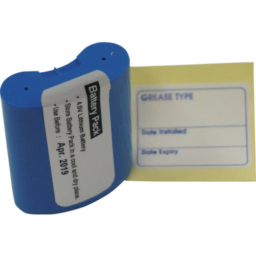 Pulsarlube Batterypack  LB001(LI)  PULSARLUBE