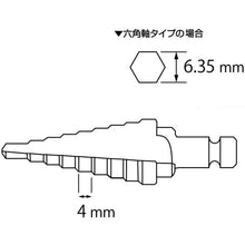 Load image into Gallery viewer, Step Drill Bit Stage Drill  LBH622G  LOBSTER
