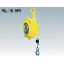 Load image into Gallery viewer, Spring Balancer(Standard type)  LBP000133A  ENDO
