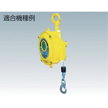 Load image into Gallery viewer, Spring Balancer(Standard type)  LBP000136A  ENDO
