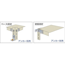Load image into Gallery viewer, L type Bracket(Light-Duty type)  LBP-1  TRUSCO
