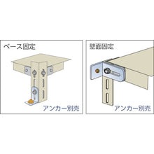 Load image into Gallery viewer, L type Bracket(Light-Duty type)  LBP-1  TRUSCO
