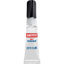 Load image into Gallery viewer, Loctite Super Glue for Glass  LCR-003  LOCTITE
