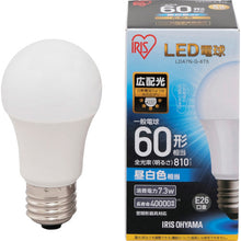 Load image into Gallery viewer, LED  Bulb  LDA7N-G-6T5  IRIS
