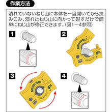 Load image into Gallery viewer, Doctor Bolt  LDB-06  Light
