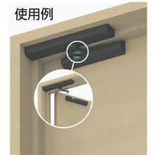 Load image into Gallery viewer, Door Closer LAPCOM Door Damper  270-018-987  SUGATSUNE
