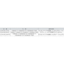 Load image into Gallery viewer, Extension Connector  LD-RJ45JJ6Y2  ELECOM
