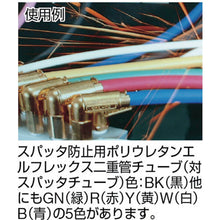 Load image into Gallery viewer, Polyurethane L-flex Air Tube-designed to prevent fire accident  LE-12 BK 20M  CHIYODA
