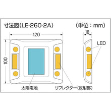 Load image into Gallery viewer, Luminous Eye Mity Solar type Constant  LE-260-2B  CATEYE
