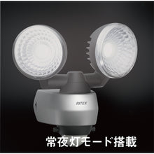 Load image into Gallery viewer, LED Sensor Light  LED-AC315  RITEX
