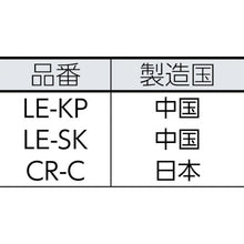 Load image into Gallery viewer, LED Right  LE-SK  MITSUGIRON
