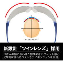 Load image into Gallery viewer, Safety Glasses  LF-101  YAMAMOTO
