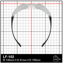 Load image into Gallery viewer, Safety Glasses  LF-102  YAMAMOTO
