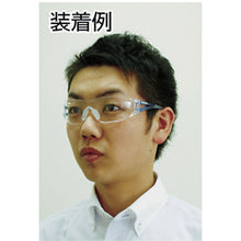 Load image into Gallery viewer, Safety Glasses  LF-103  YAMAMOTO
