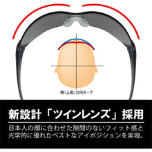 Load image into Gallery viewer, Safety Glasses  LF-103  YAMAMOTO
