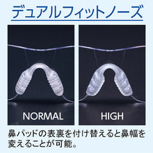 Load image into Gallery viewer, Safety Glasses  LF-103  YAMAMOTO
