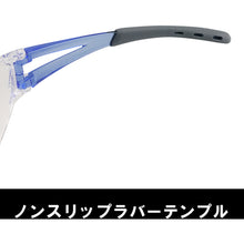 Load image into Gallery viewer, Safety Glasses  LF-201  YAMAMOTO
