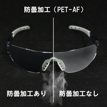 Load image into Gallery viewer, Safety Glasses  LF-202  YAMAMOTO
