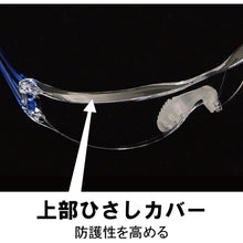 Load image into Gallery viewer, Safety Glasses  LF-401  YAMAMOTO
