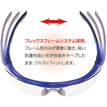 Load image into Gallery viewer, Safety Glasses  LF-501 JIS PET-AF CBL   YAMAMOTO
