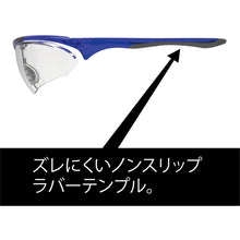 Load image into Gallery viewer, Safety Glasses  LF-501 JIS PET-AF CBL   YAMAMOTO
