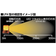 Load image into Gallery viewer, LED Flash Signal Light  LFH-M2-Y  PATLITE
