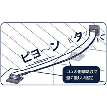 Load image into Gallery viewer, Safety for Overturning  LH-902BGP  LINTEC21
