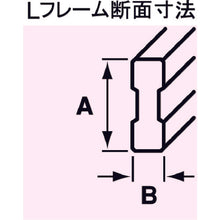 Load image into Gallery viewer, L-Clamp  LHB-1000  ARM
