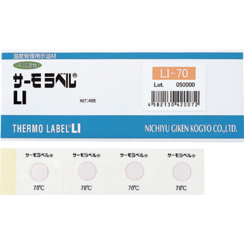 Thermo Label[[RU]]LI  LI-150  NiGK Corporation