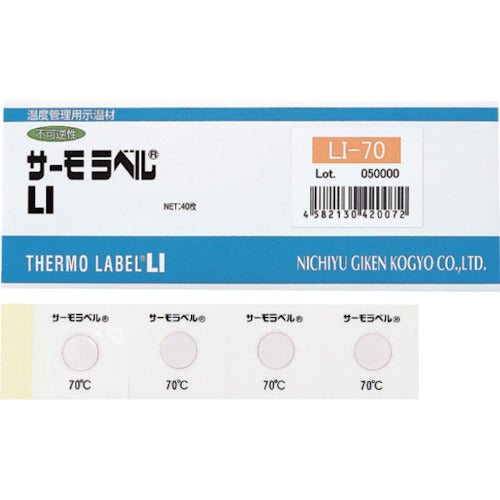 Thermo Label[[RU]]LI  LI-170  NiGK Corporation