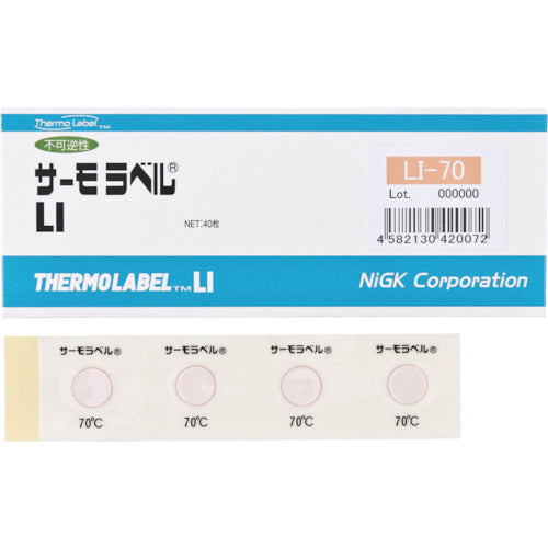 Thermo Label[[RU]] LI  LI-55  NiGK Corporation