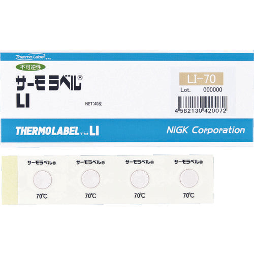 Thermo Label[[RU]] LI  LI-70  NiGK Corporation
