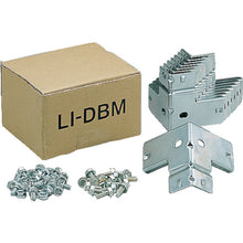 Load image into Gallery viewer, Shelf Support Bracket  L1-DBM  TRUSCO
