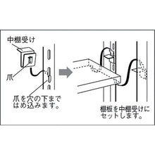 Load image into Gallery viewer, Shelf Support Bracket  L1-TU  TRUSCO
