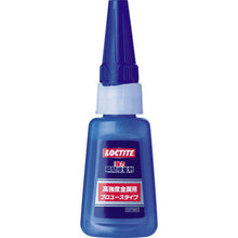 Load image into Gallery viewer, Loctite Super Glue for Metal  LKK-020  LOCTITE
