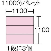 Load image into Gallery viewer, LL type Container  LL-33  DIC
