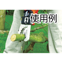 Load image into Gallery viewer, Chainsaw Scissors-type  LLP18N-JP  B&amp;D
