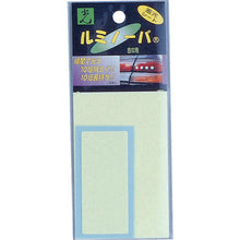 Load image into Gallery viewer, Luminous Sheet  LM-008  HIKARI
