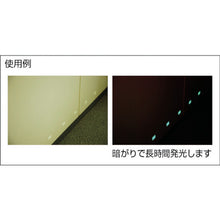 Load image into Gallery viewer, Luminous Sheet  LM-008  HIKARI
