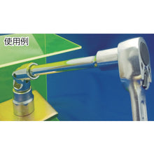 Load image into Gallery viewer, Square Drive Socket  LM2055S  LOBSTER
