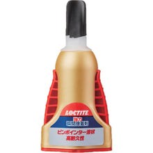 Load image into Gallery viewer, Loctite Super Glue Liquid  LML-005  LOCTITE
