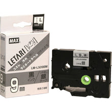 Load image into Gallery viewer, Dedicated Tape for Bepop Mini  LX90643  MAX
