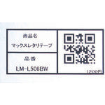 Load image into Gallery viewer, Dedicated Tape for Bepop Mini  LX90642  MAX
