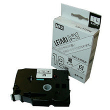 Load image into Gallery viewer, Dedicated Tape for Bepop Mini  LX90160  MAX
