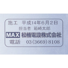 Load image into Gallery viewer, Dedicated Tape for Bepop Mini  LX90620  MAX

